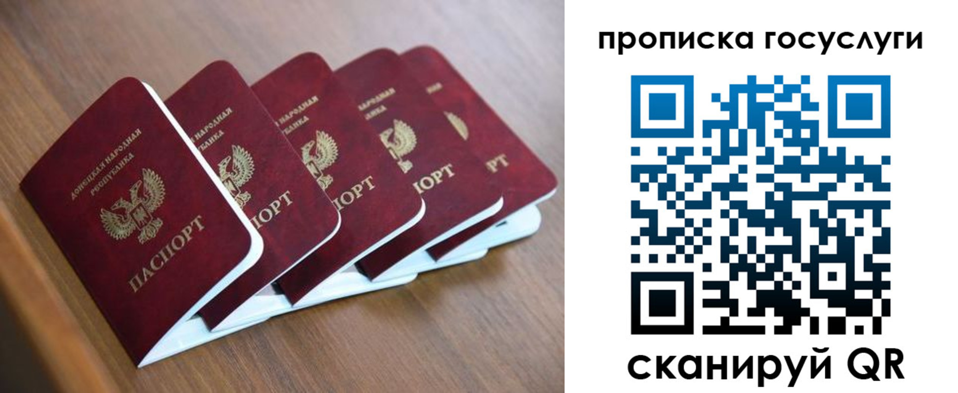 временная регистрация в квартире в Хадыженске