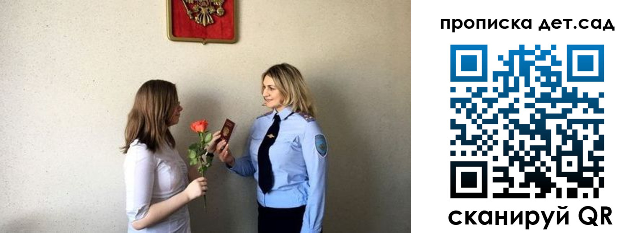 прописка в квартире в Хадыженске